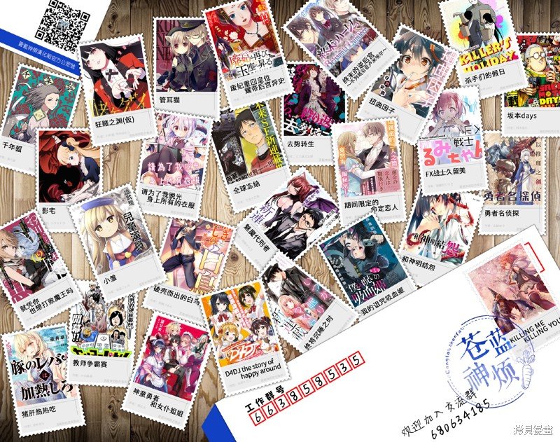 第133话