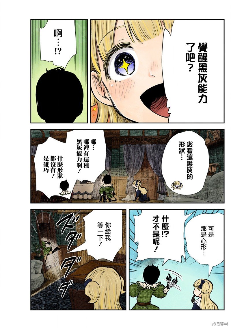 第134话