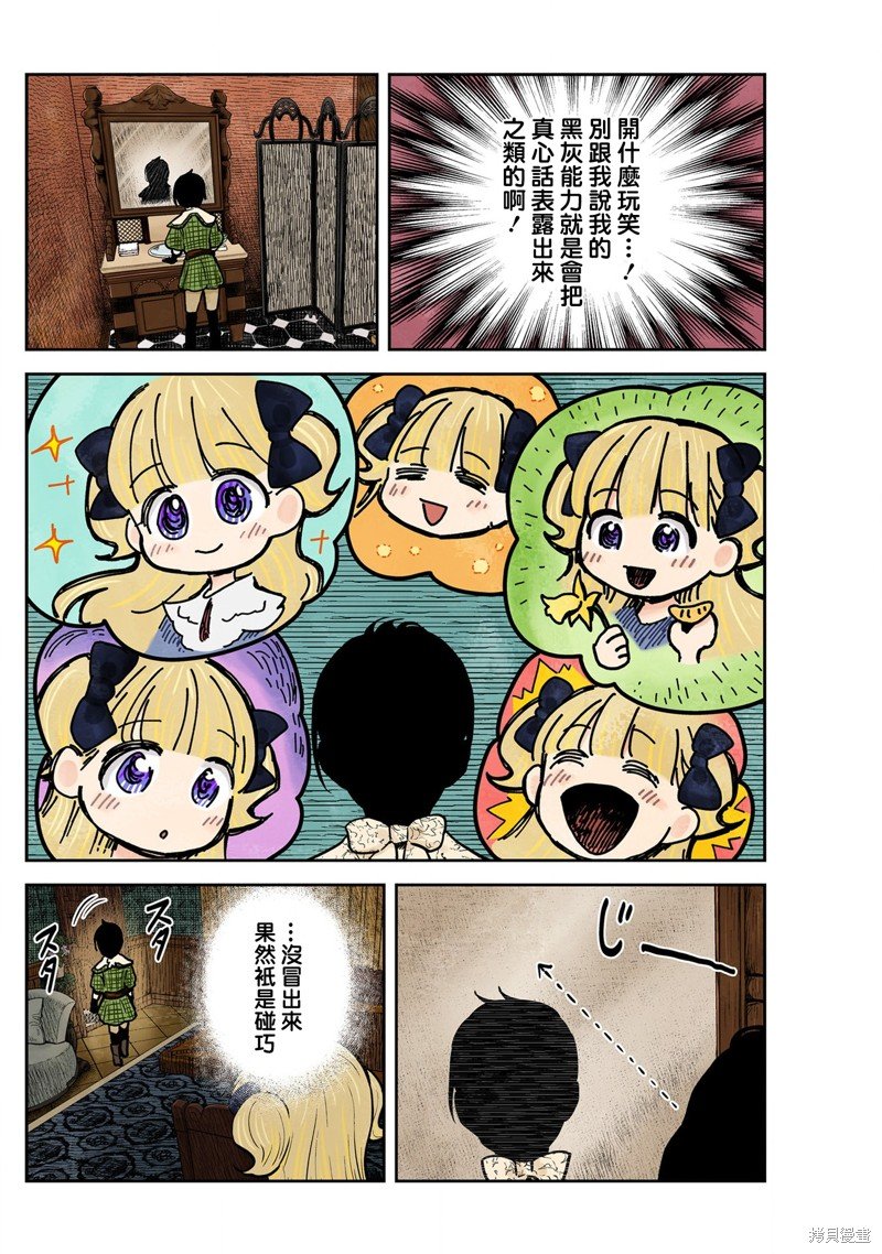 第134话