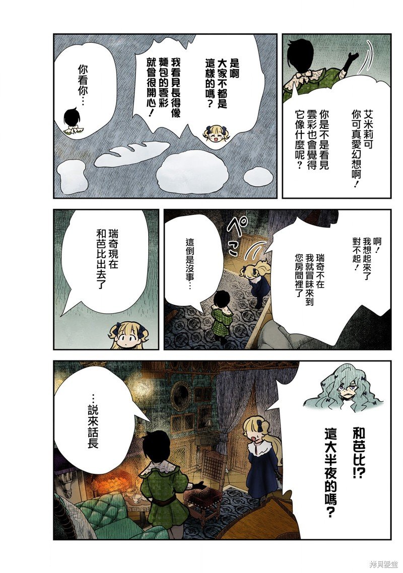 第134话