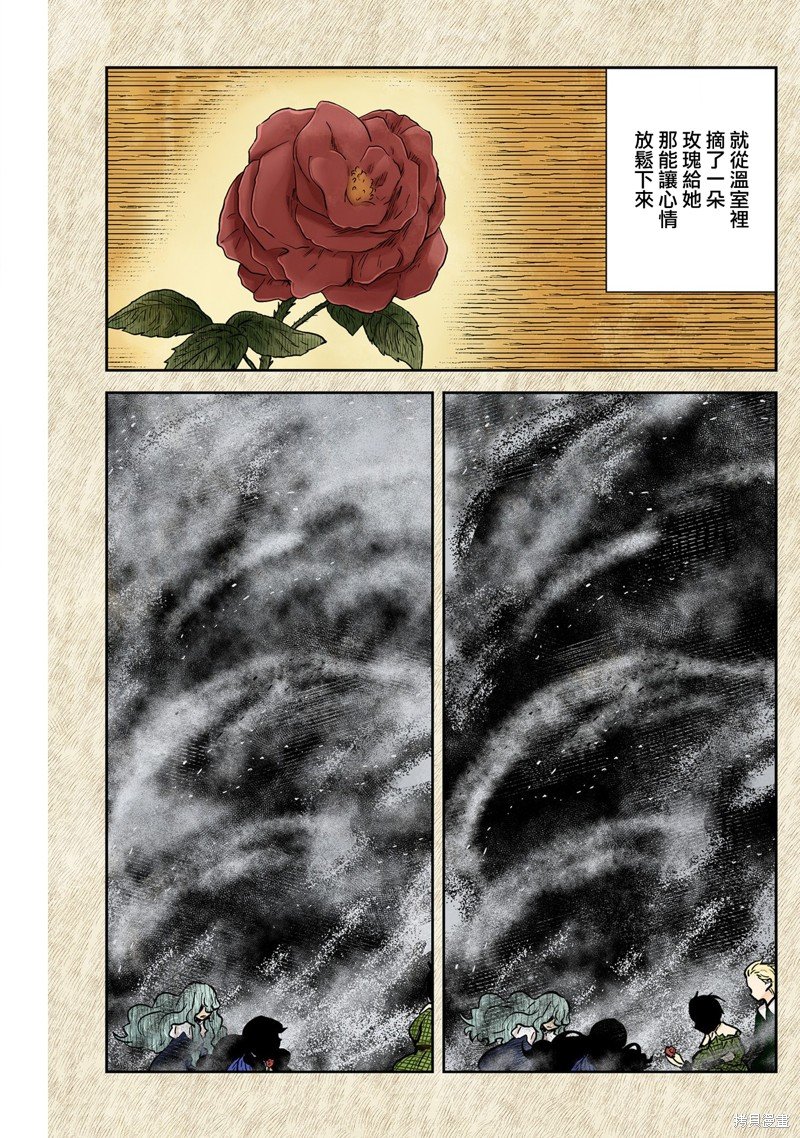 第134话