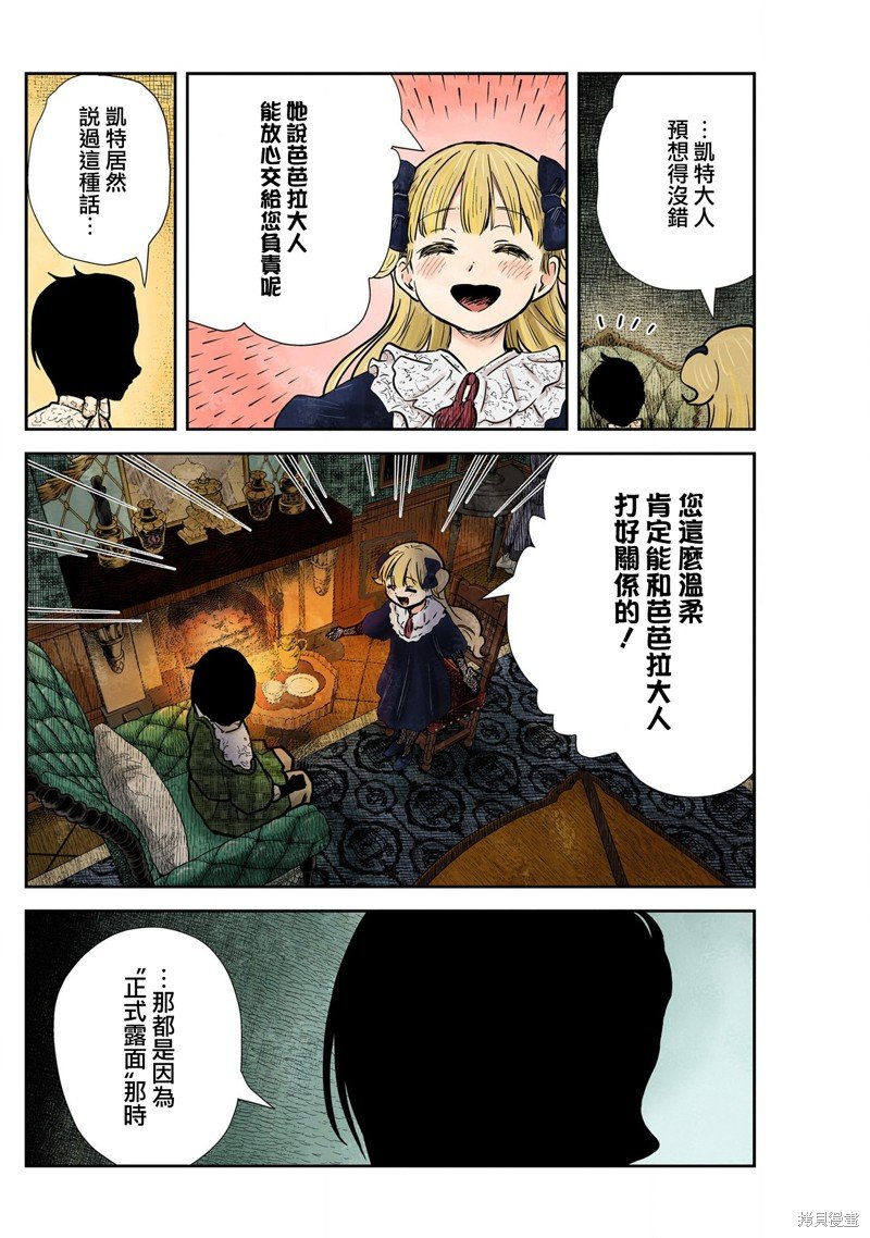 第134话