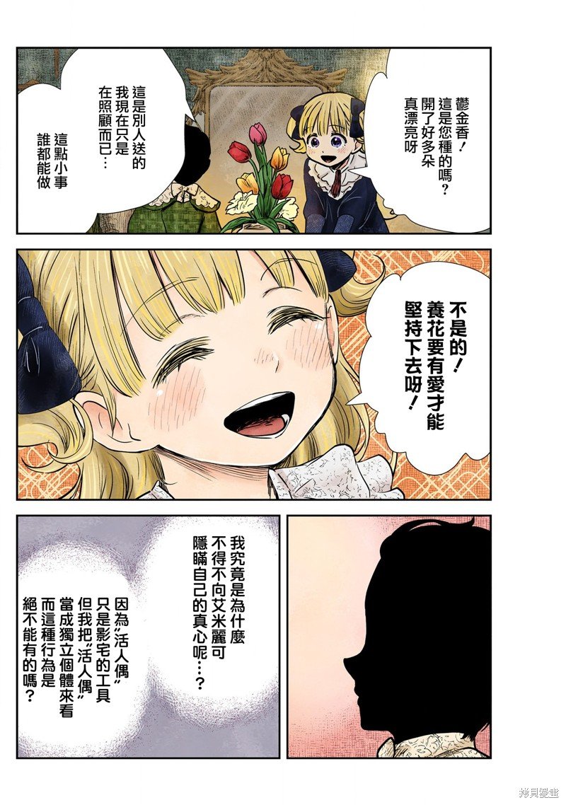第134话