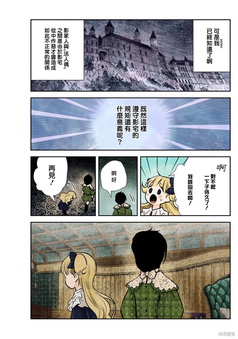 第134话