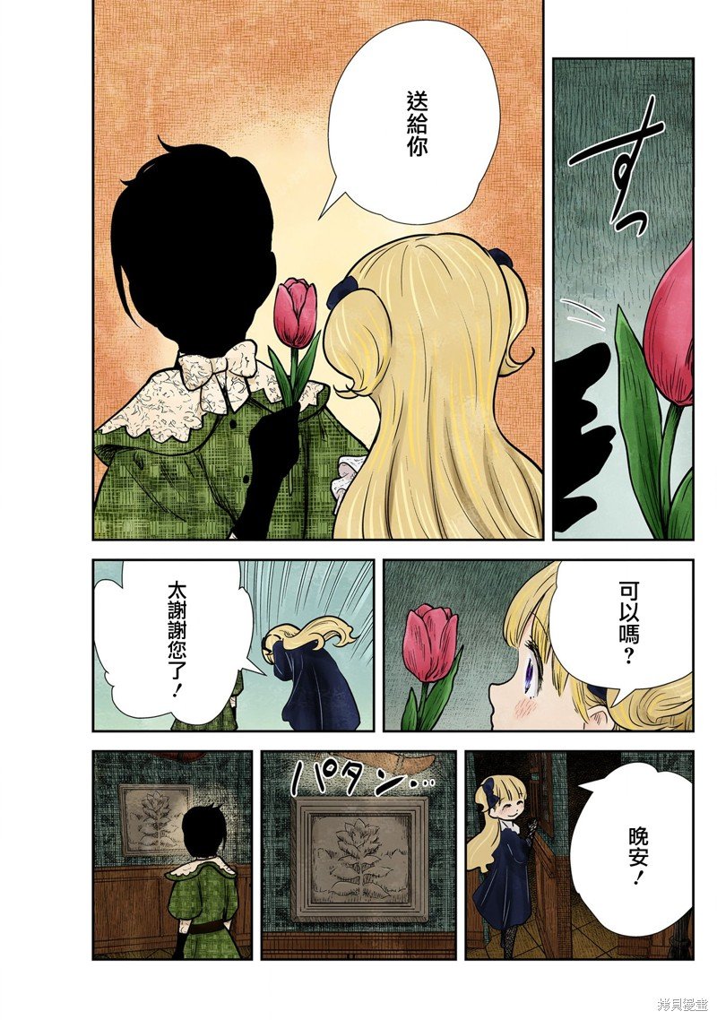 第134话