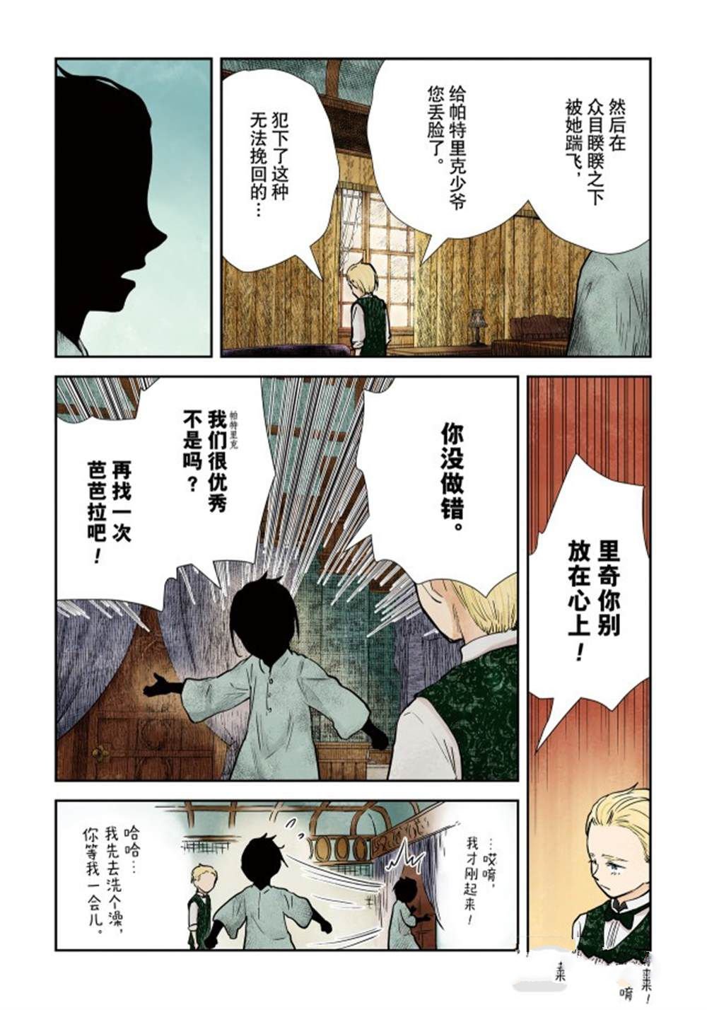第135话