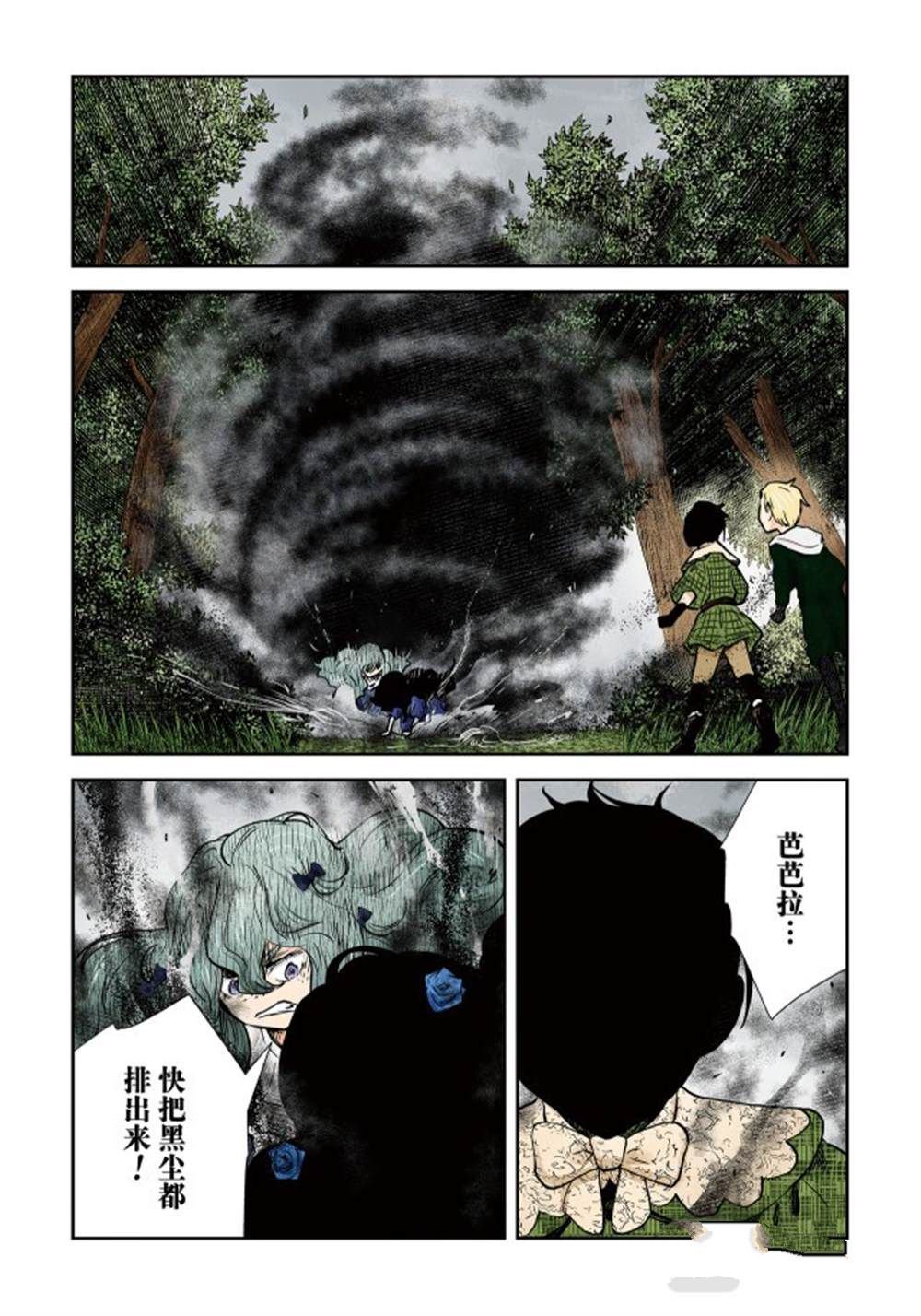 第135话