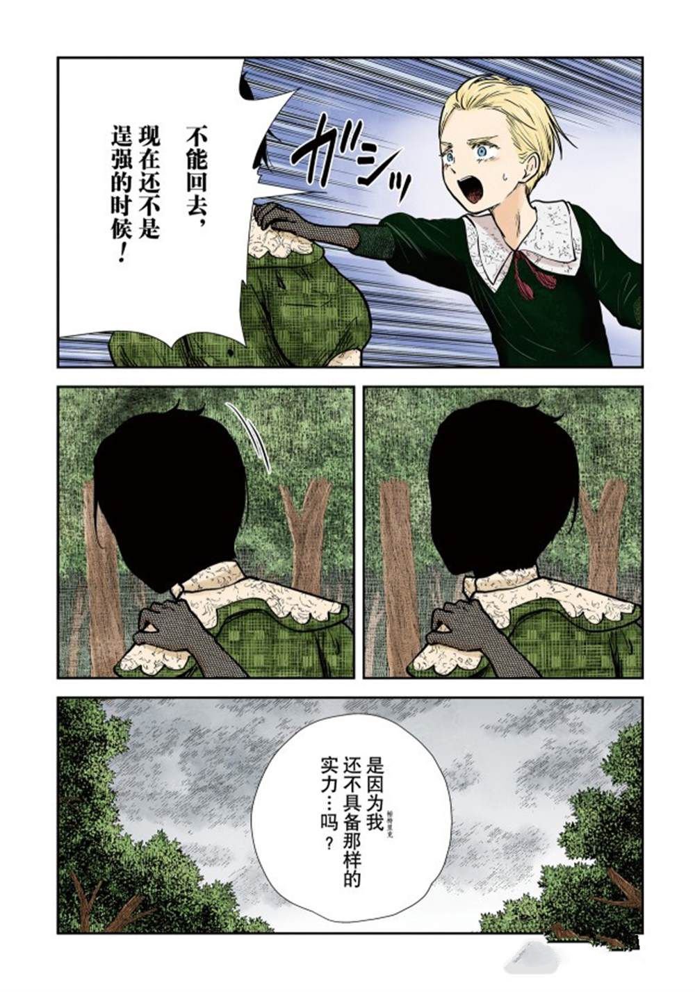 第135话