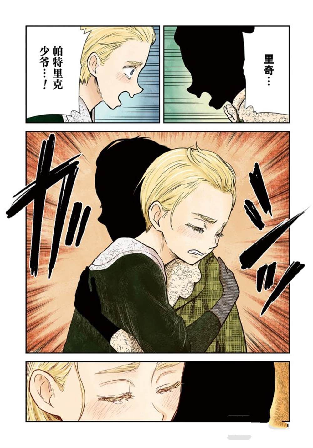 第135话
