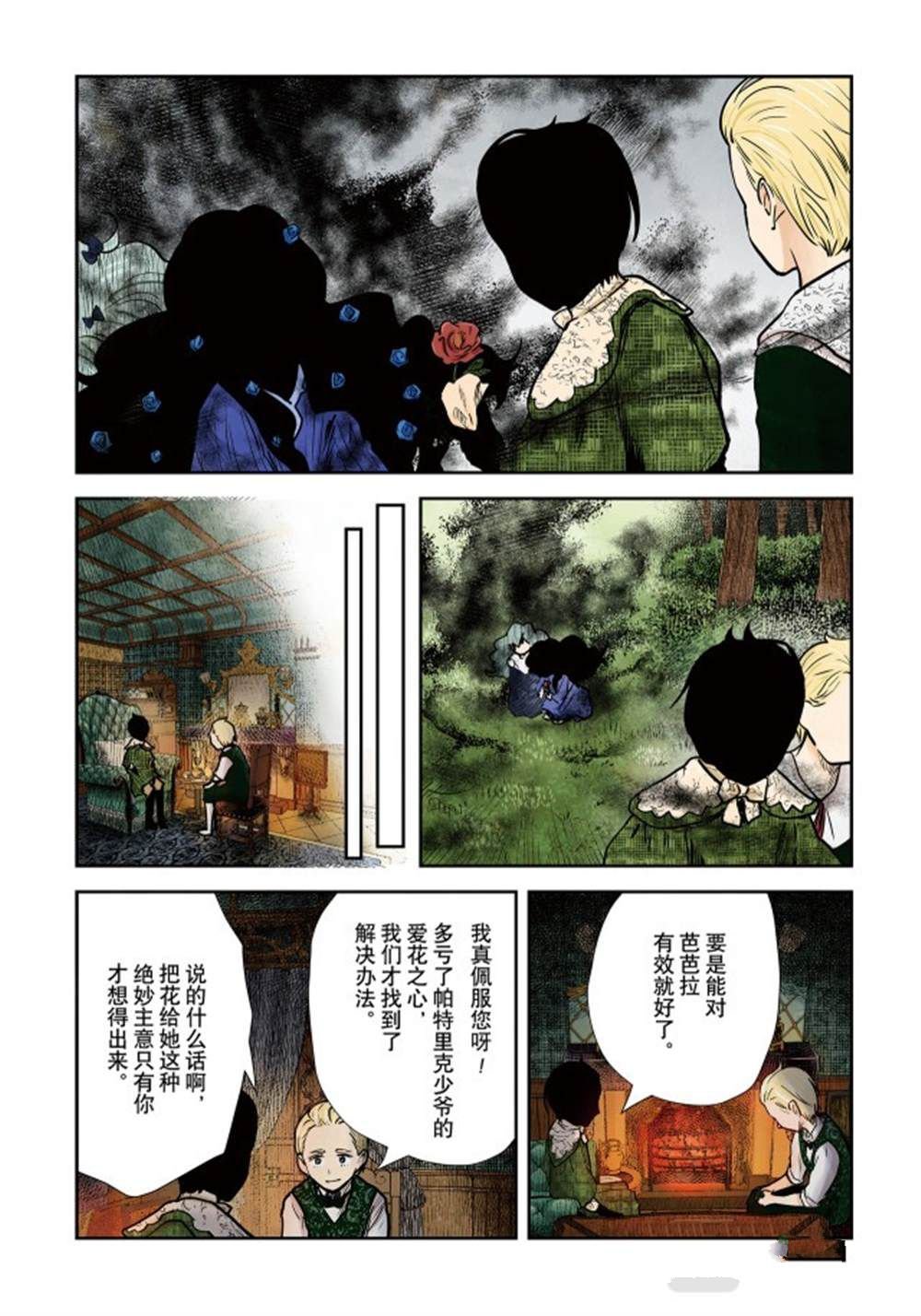 第135话