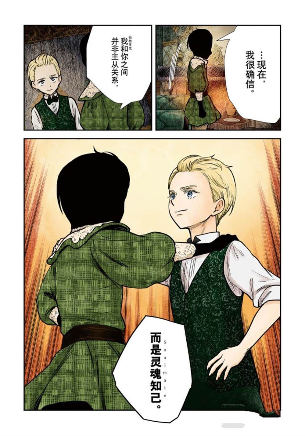 第135话