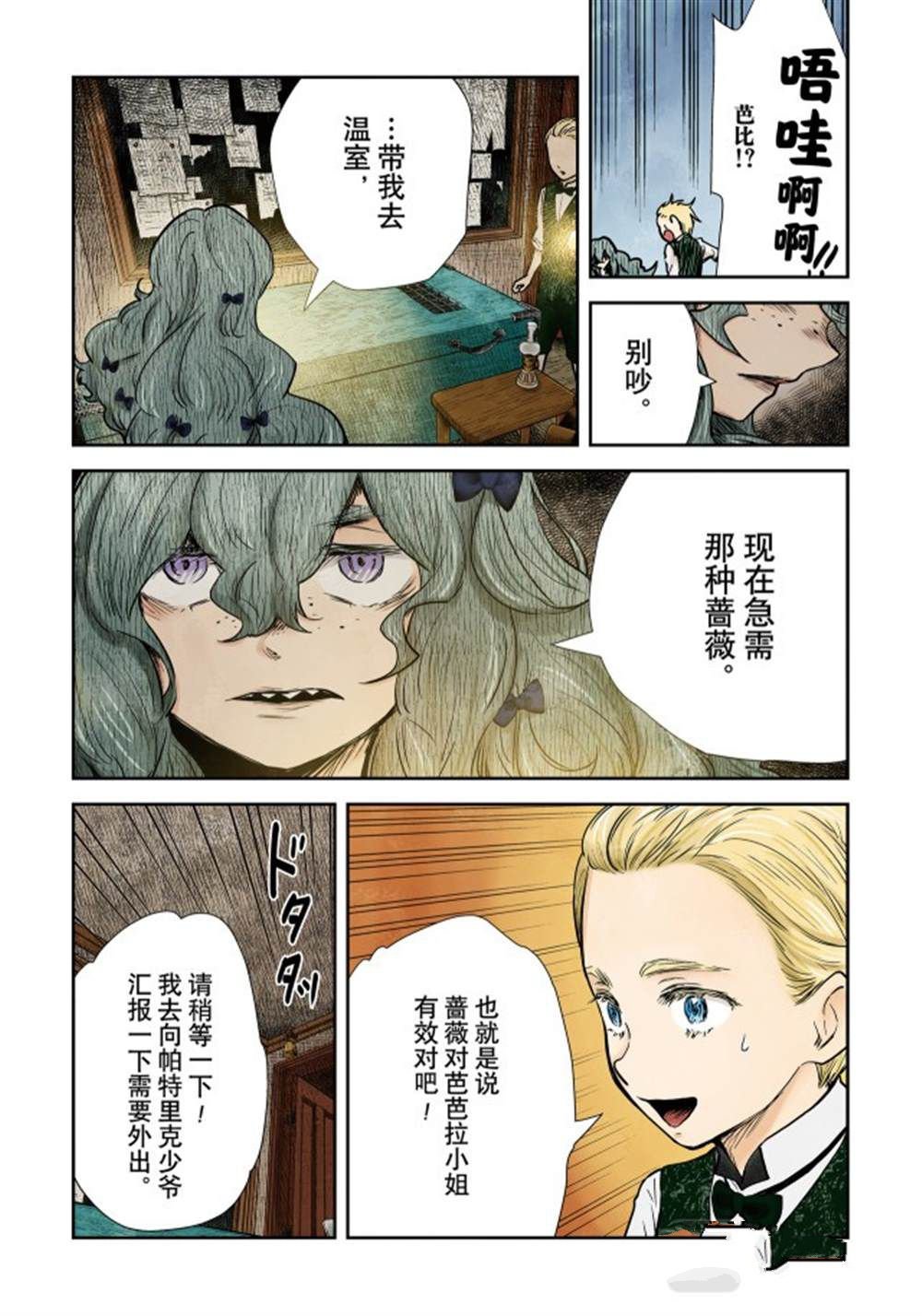 第136话