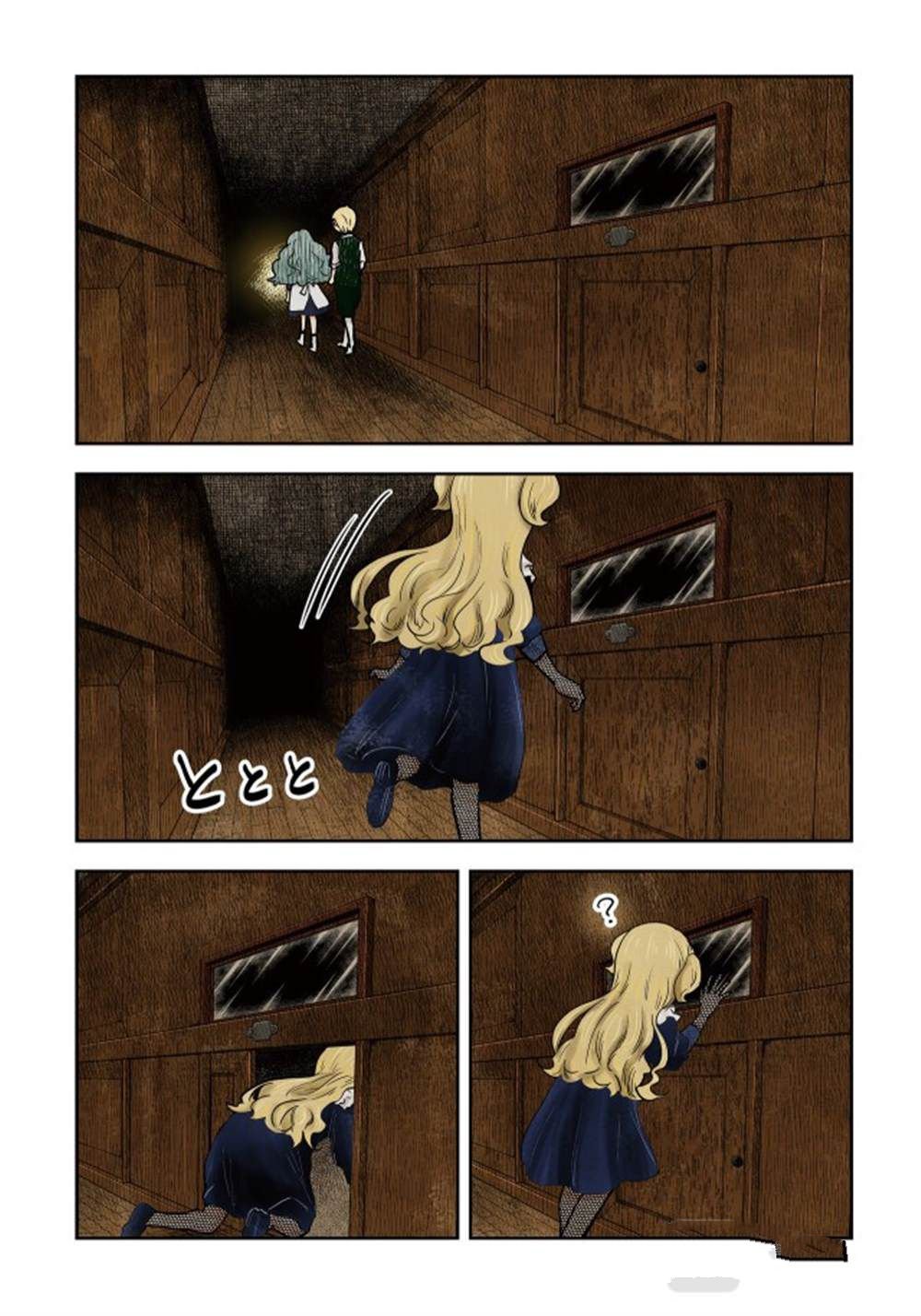 第136话