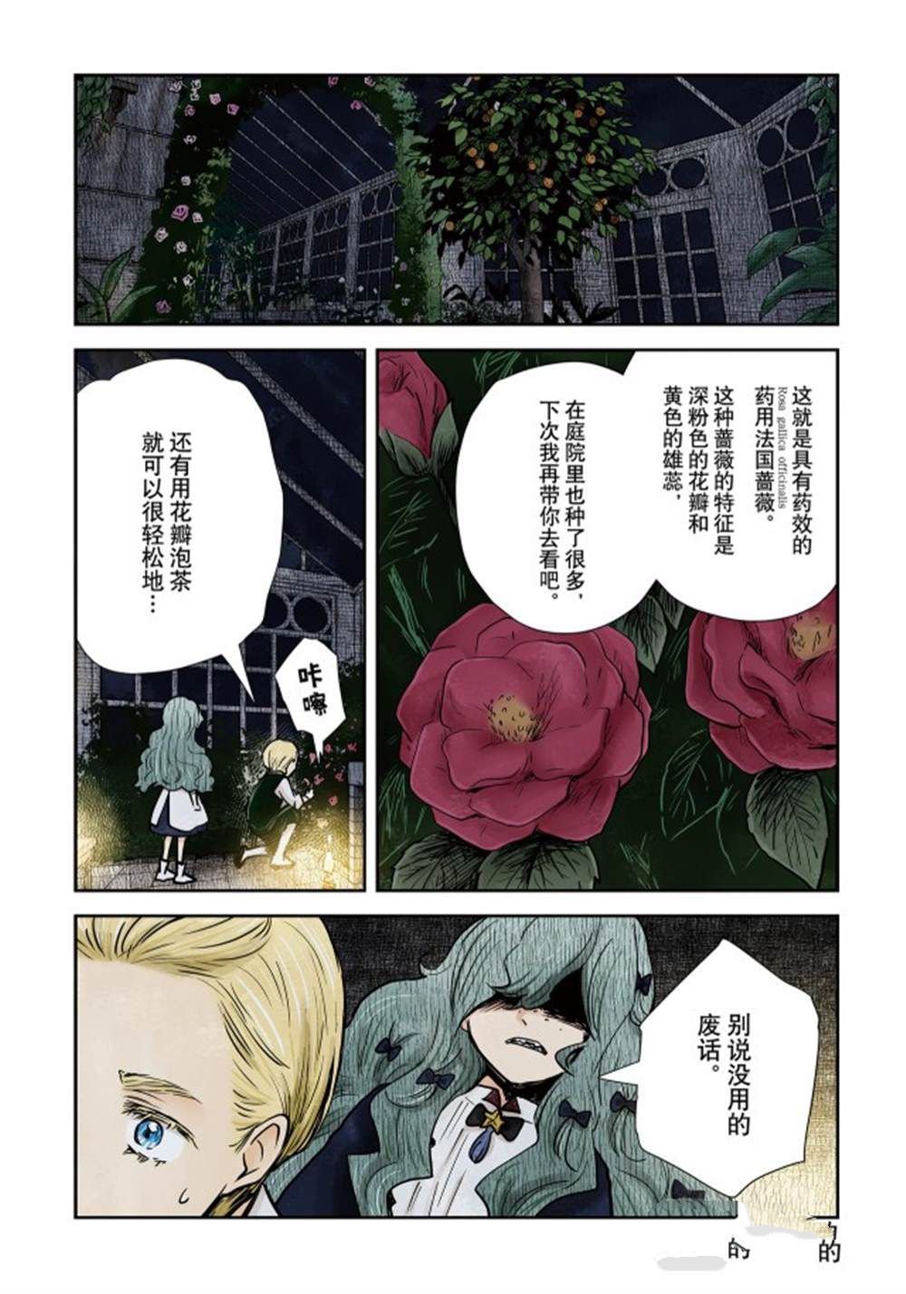 第136话