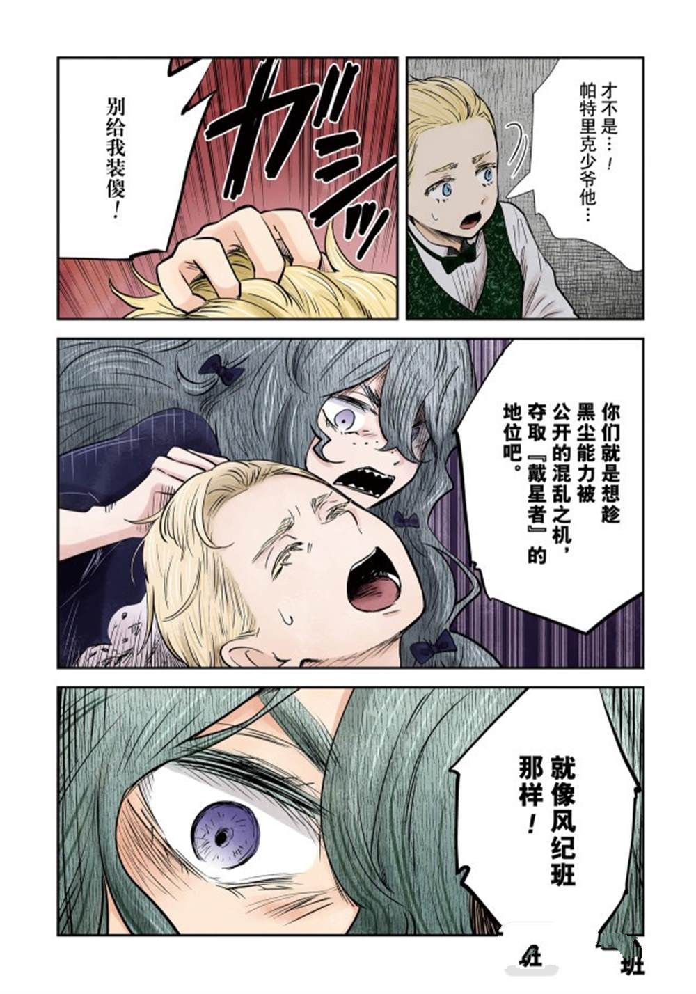第136话