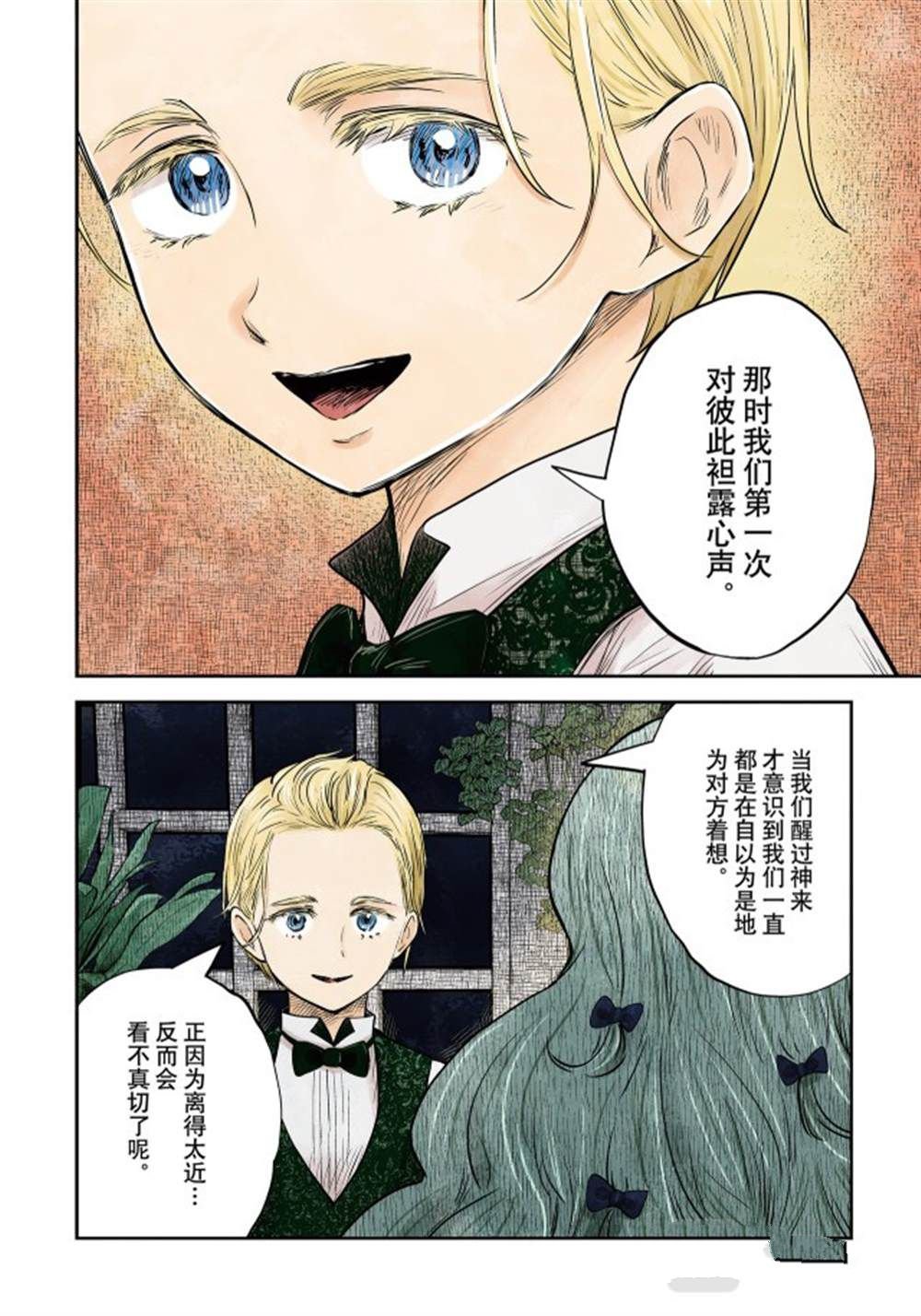 第136话