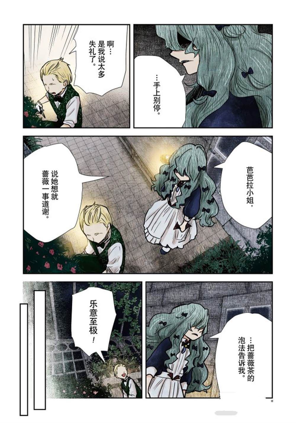 第136话