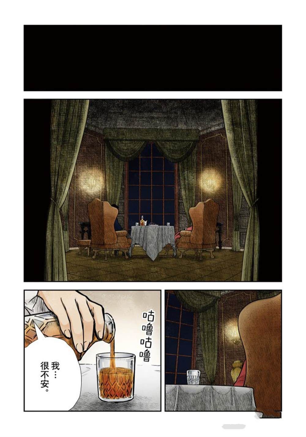 第136话