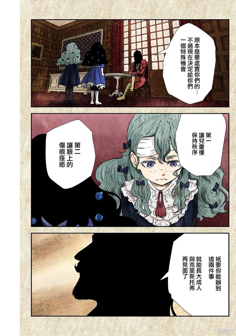 第137话