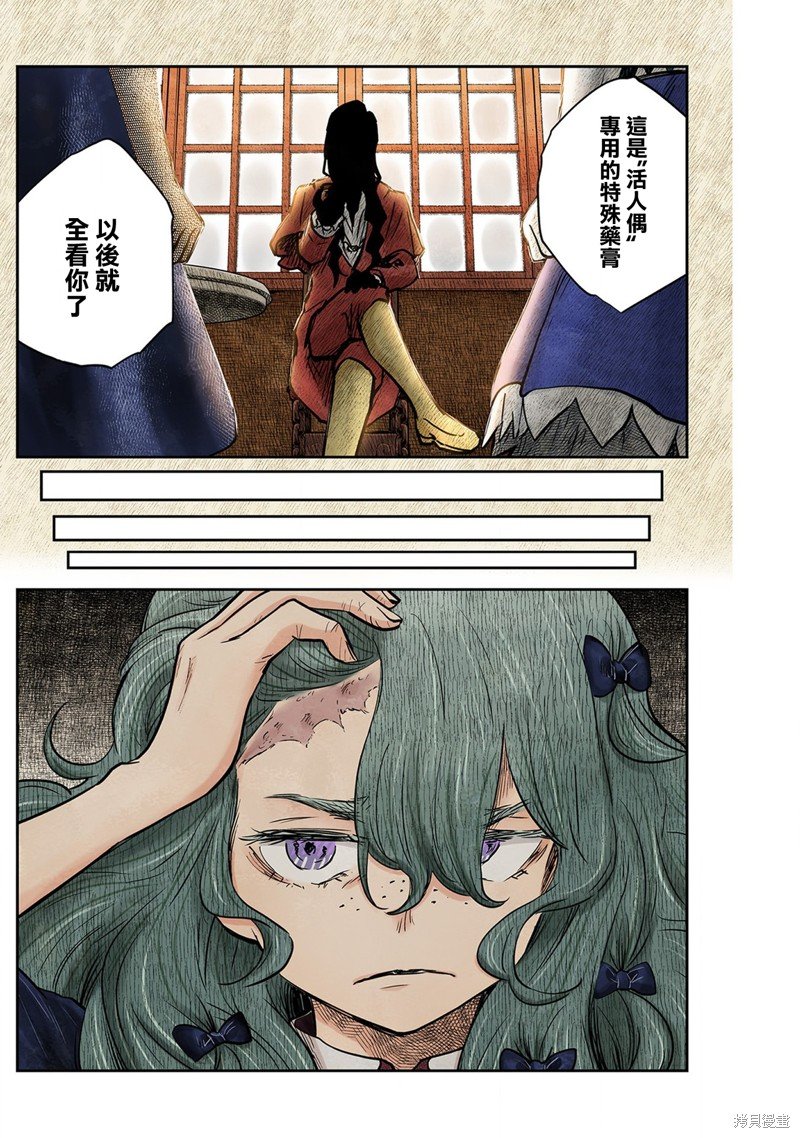 第137话
