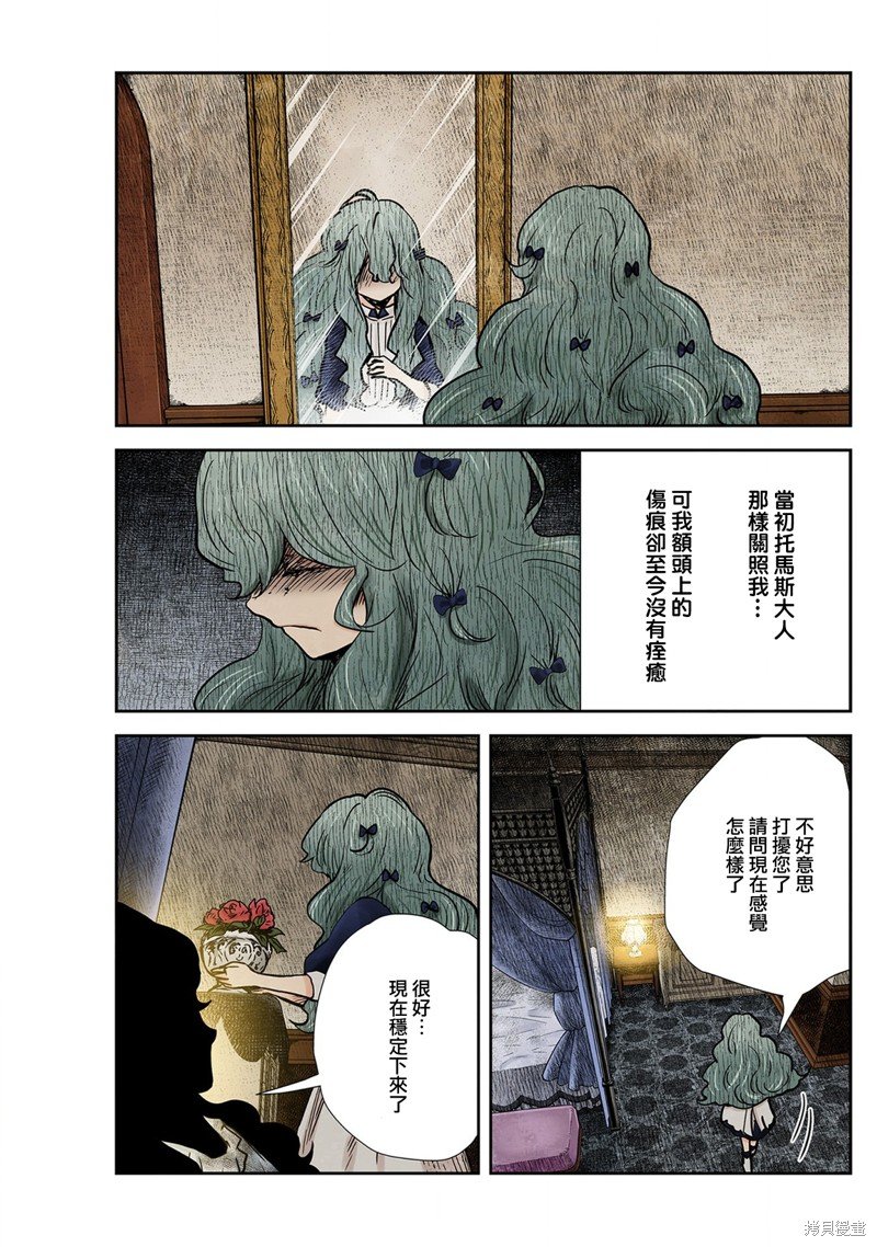 第137话