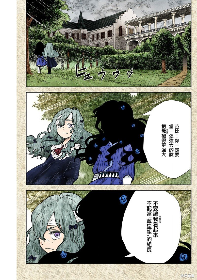 第137话