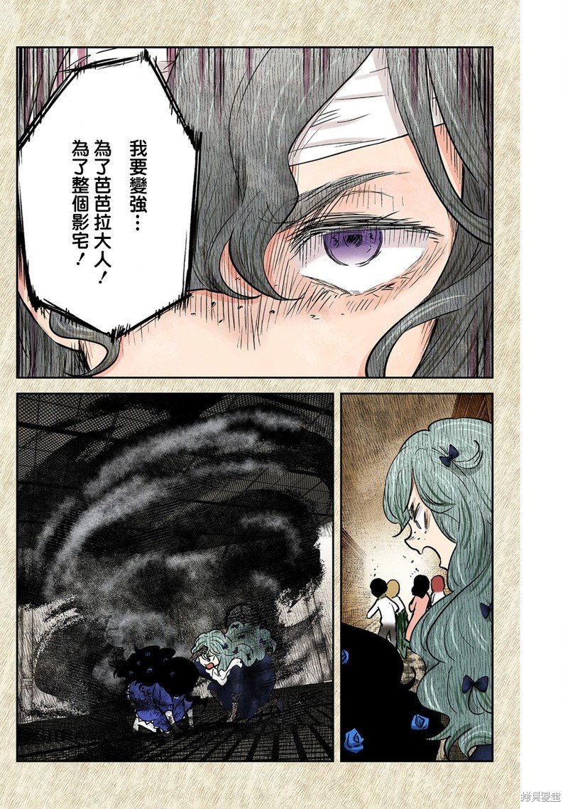第137话