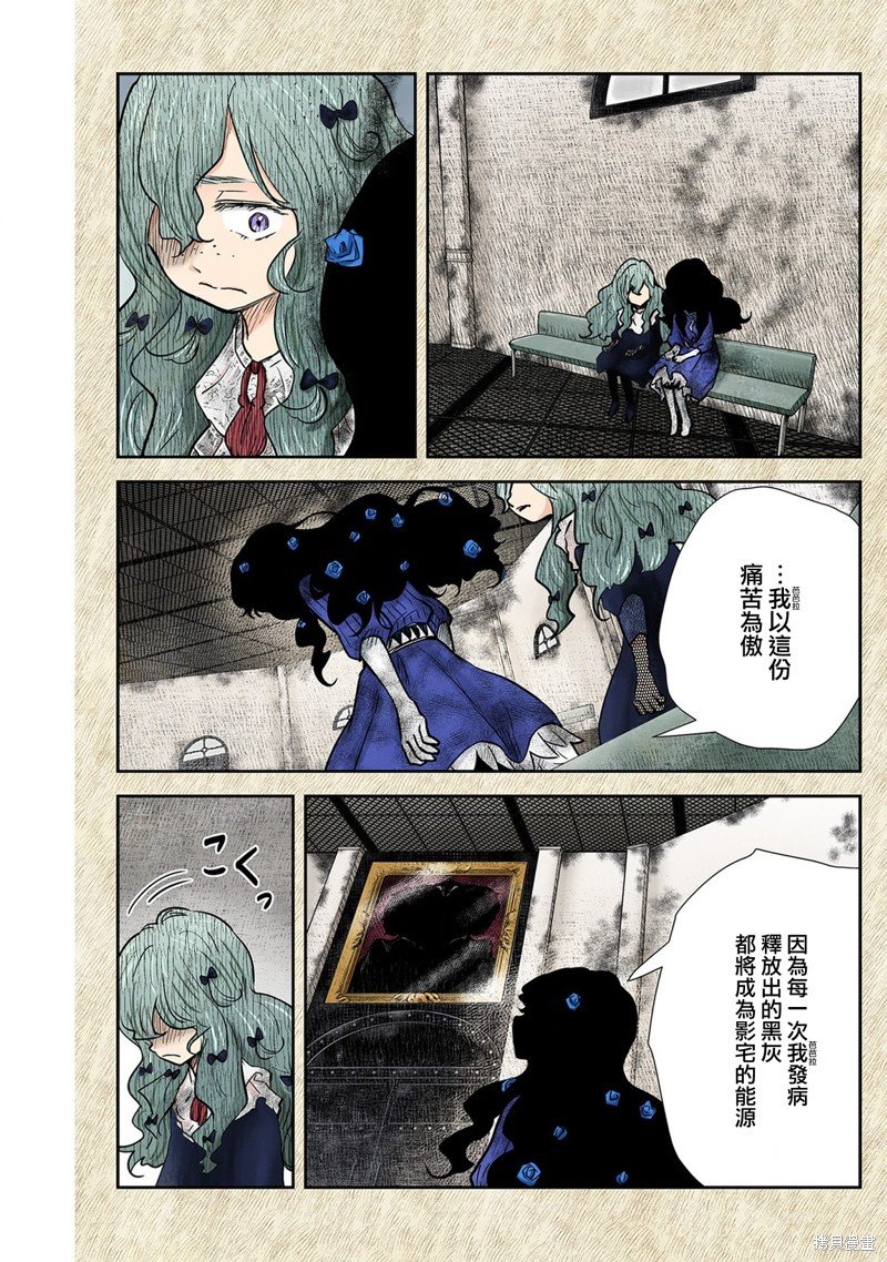 第137话