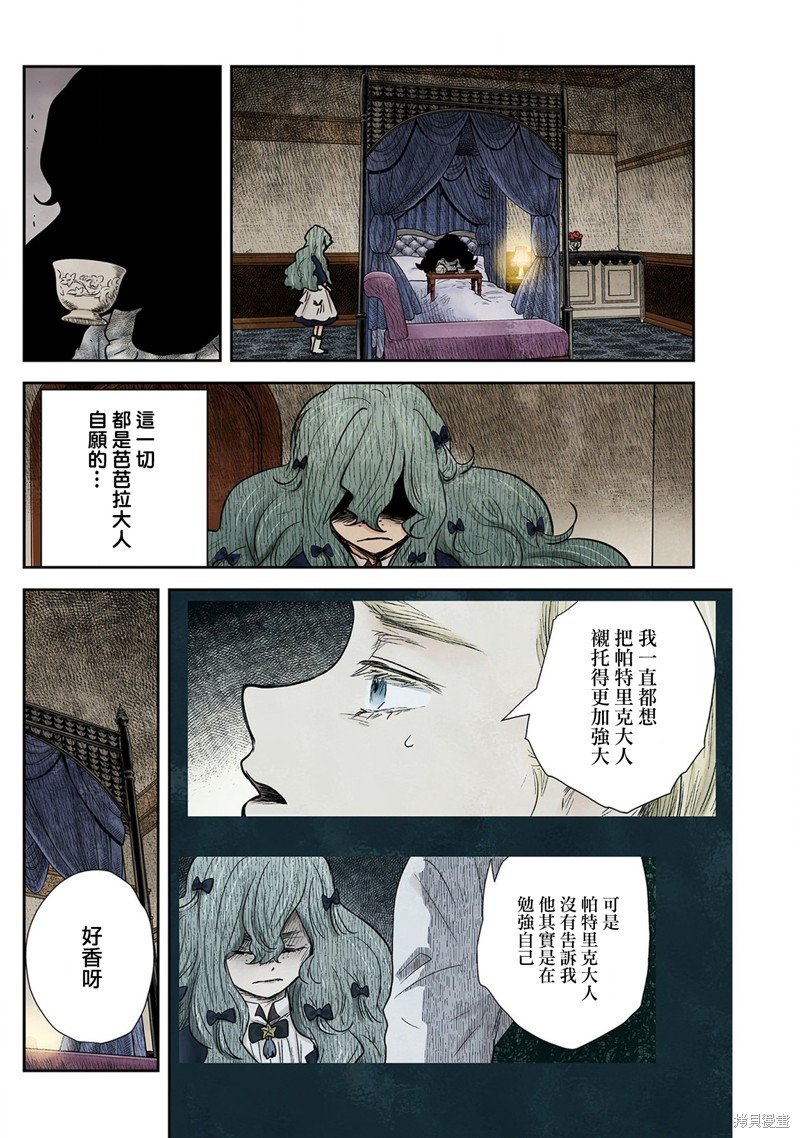 第137话