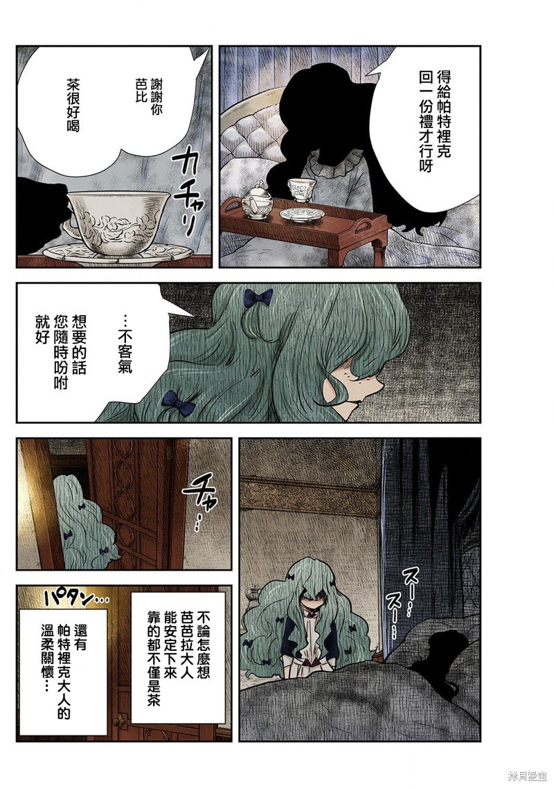 第137话