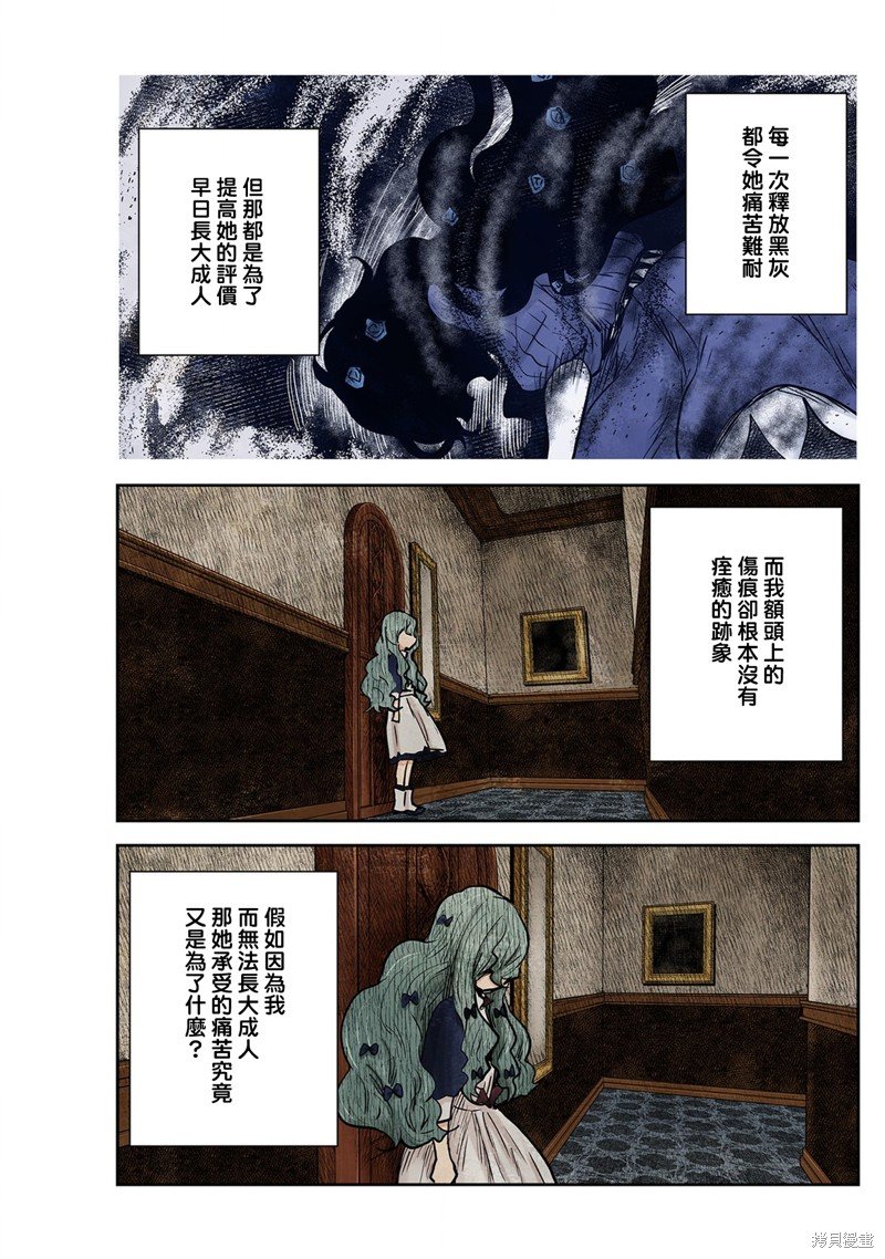 第137话