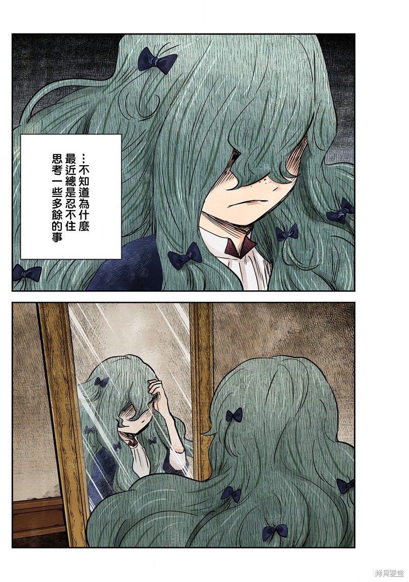 第137话