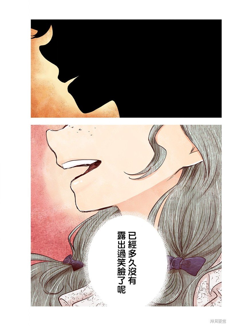第137话