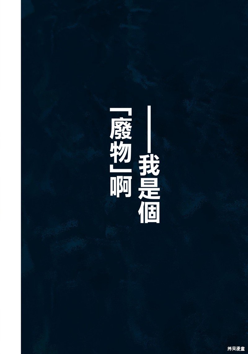 第137话