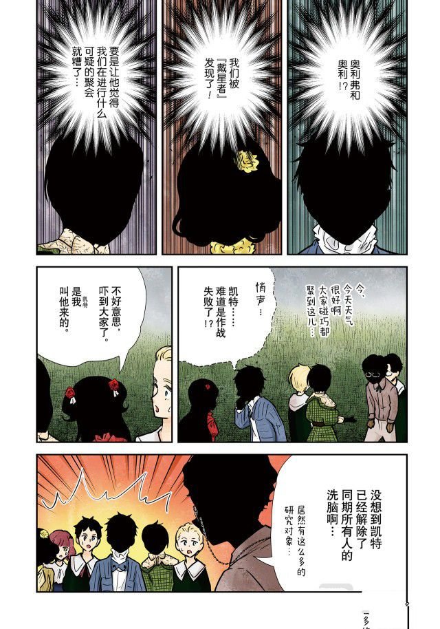 第138话