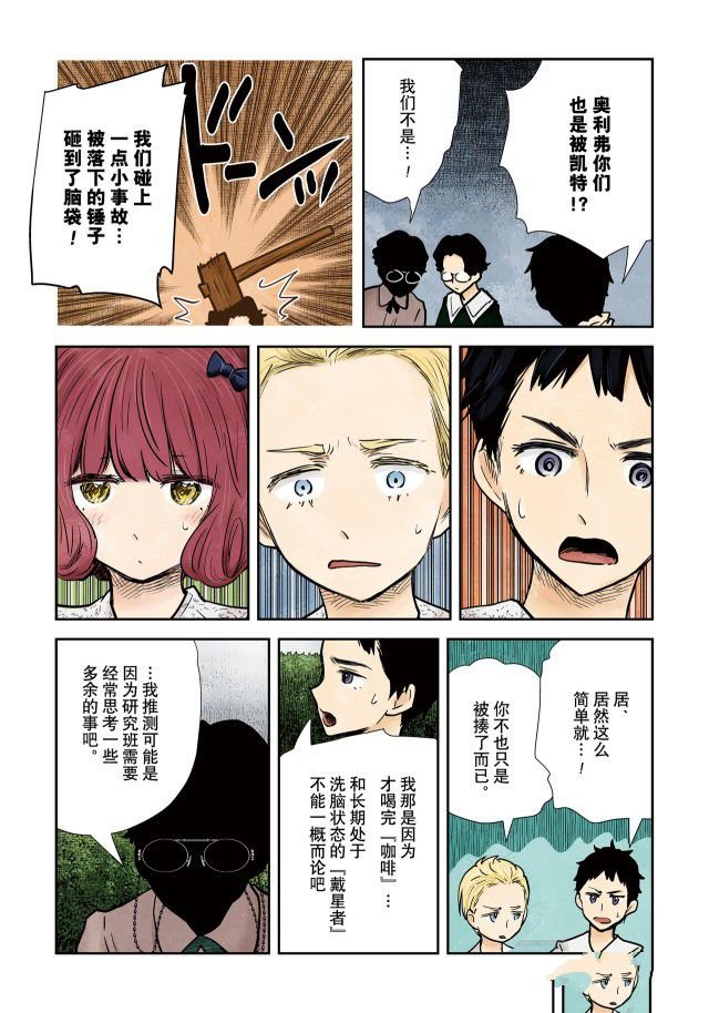 第138话