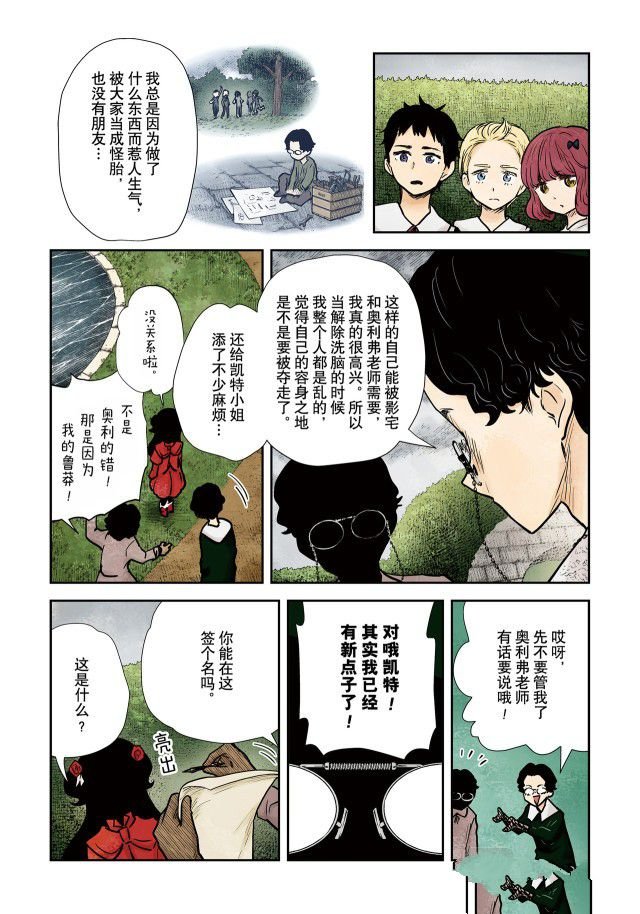 第138话