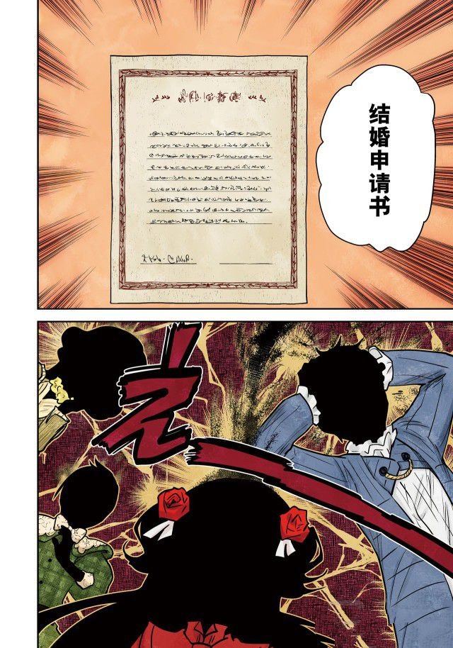 第138话