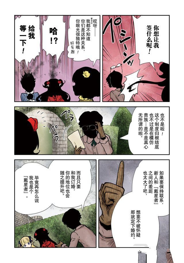 第138话