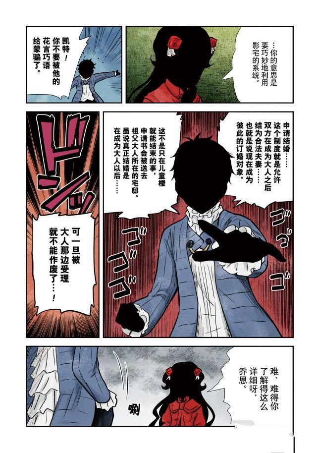 第138话