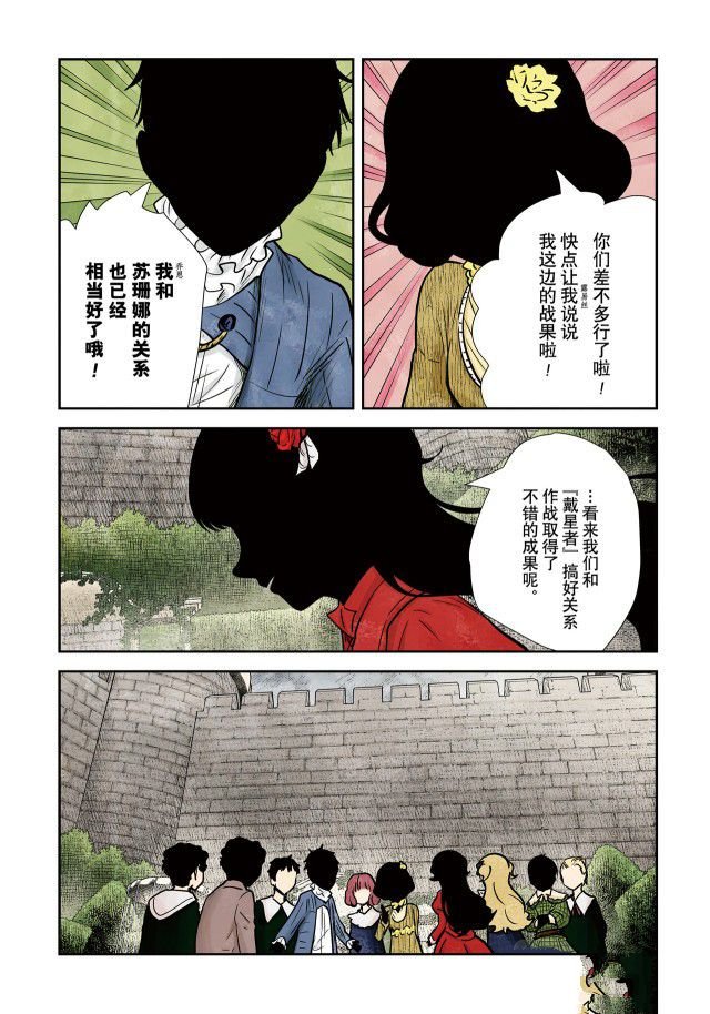 第138话