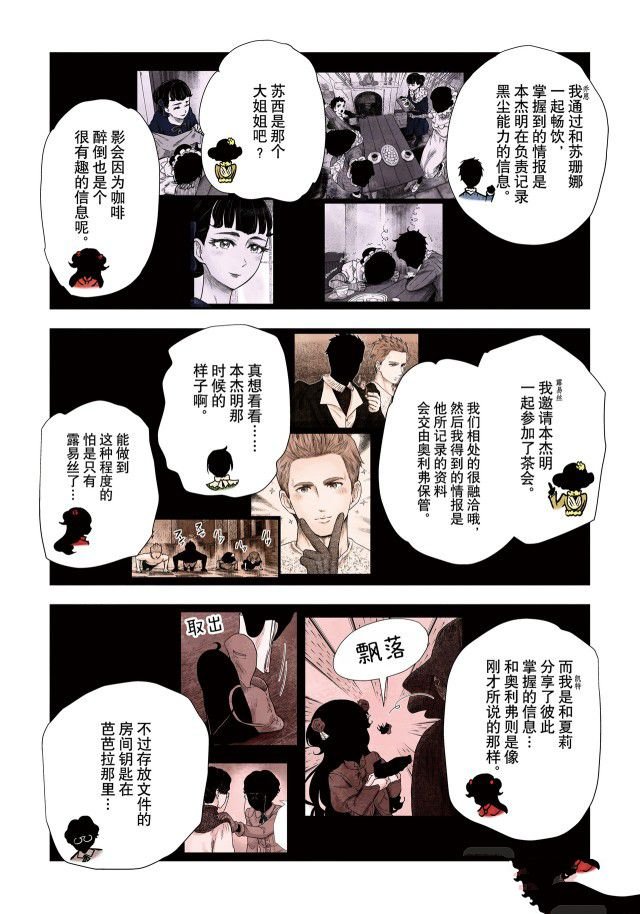 第138话