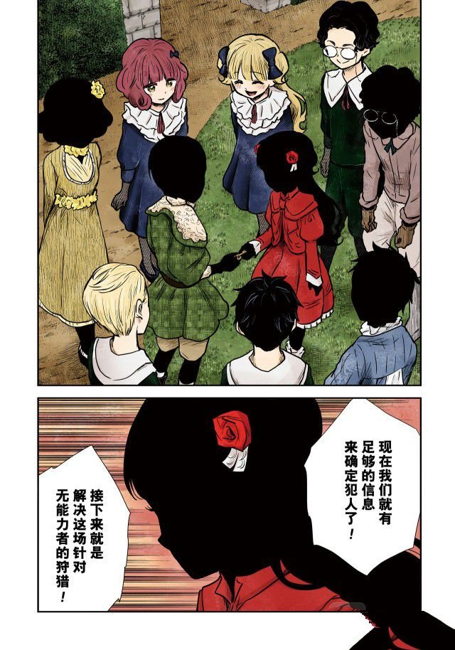 第138话