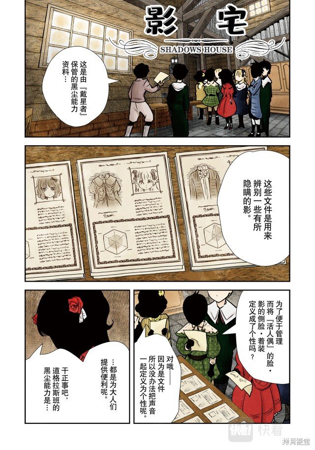 第139话