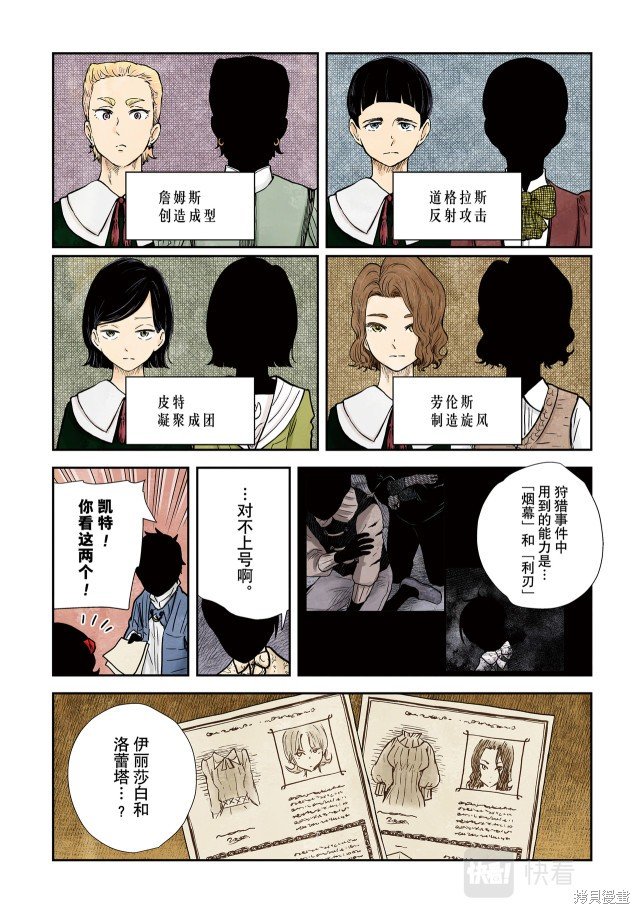 第139话