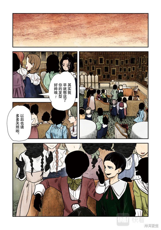 第139话
