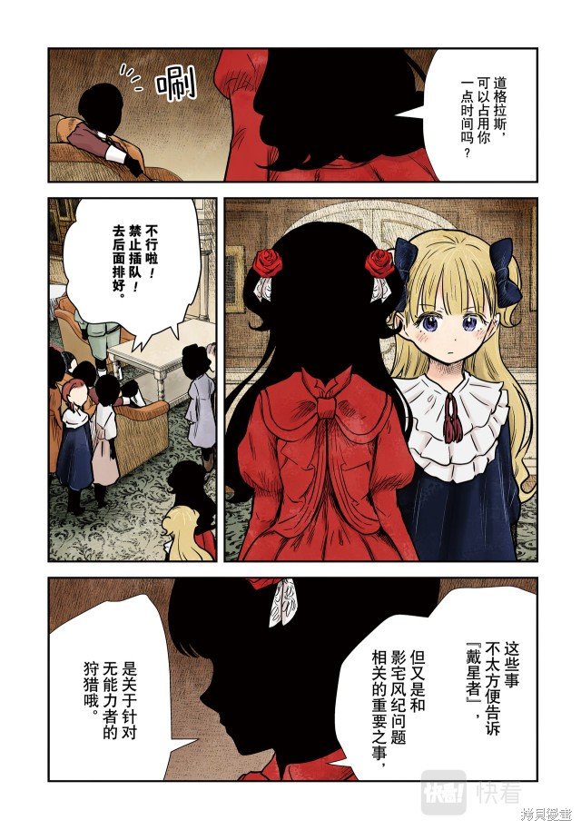 第139话