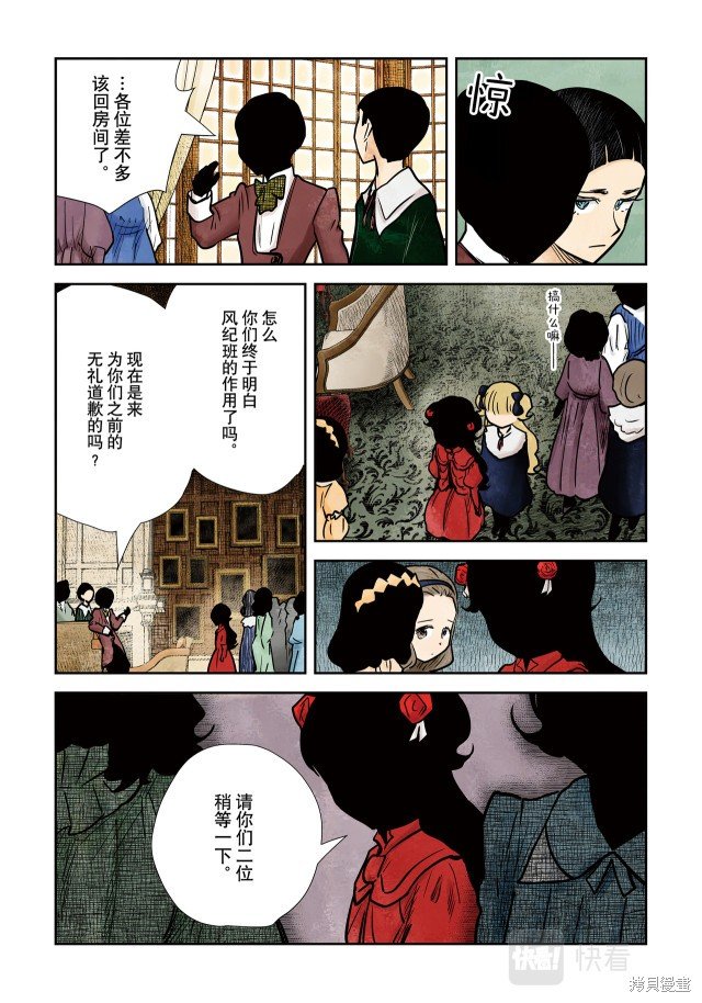 第139话