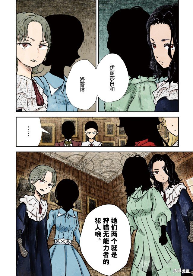 第139话