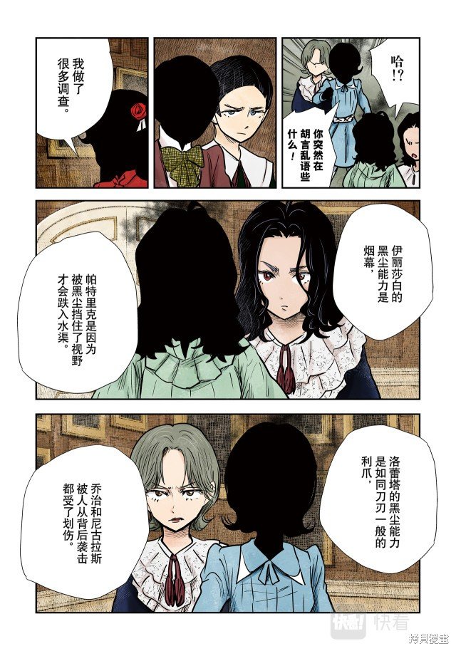 第139话